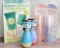 夏の紫外線ダメージに秋冬の乾燥...髪のケアできてる？「ロフト コスメフェスティバル2025AW」で見つけた優秀ヘアケアアイテム3つ。