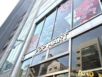 大人気のラブブが欲しい！POP MARTの入店整理券の抽選で気をつけたいこと