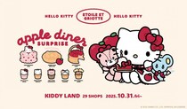 【キデイランド】ハローキティ×Etoile et Griotteの新作グッズにキュン♡2500円以上で限定ホログラムカードもらえるよ～！《31日から》