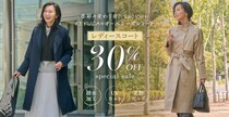 【KEYUCA】今だけ対象のレディースコートが30％オフ。晴雨兼用UVカット機能付きで季節の変わり目にうってつけじゃん...！