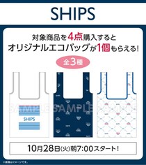 エビアン4本購入でローソンとSHIPSの「限定コラボエコバッグ」がもらえる！数量限定だから急いで～！