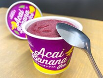 アサイー界隈も意外と知らない？成城石井の「アサイーバナナアイス」、専門店も顔負けの"もったり感"でリピ確定だわ...。《編集部レポ》
