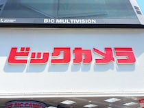 ■【ビックカメラ】Switch2のゲリラ販売対策！狙い目はいつ？購入条件は？