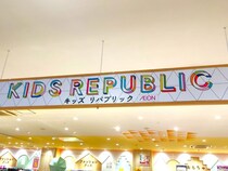 【ポケモンカード】キッズリパブリックが「MEGAドリームex」を抽選販売！5パックセット入手のチャンス。