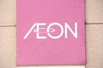 【ポケモンカード】イオン通販が「MEGAドリームex」を抽選販売！10パックセットが買える