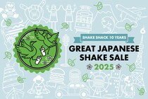 【シェイクシャック】200円の寄付でシェイク無料チケットがもらえるよ～！13日から4日間限定。