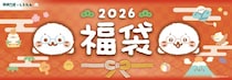 【眼鏡市場】しろたんコラボの福袋が抽選販売中。キュートなぬいぐるみクリーナーなどの特典も♡