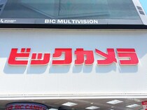 ■【ビックカメラ】Switch2のゲリラ販売対策！狙い目はいつ？購入条件は？