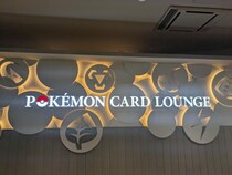【Switch2】穴場かも？渋谷のポケカラウンジで「ポケモン同梱版」を発見。