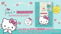 大人気シートマスク「ピュレア」と「ハローキティ」が夢のコラボ。いつものスキンケアが楽しくなる数量限定パッケージが登場
