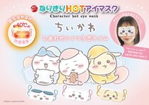 ちいかわたちが「なりきりHOTアイマスク」に新登場！キュートなデザインと使い心地に癒される...♡
