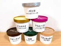 ハーゲンダッツ顔負け！？「OKストア」の超濃厚オリジナルアイス6種食べてみた。