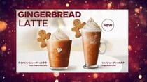【コスタコーヒー】ホリデーシーズン限定のドリンクが今年も登場。トッピングの「ジンジャーブレッドマンクッキー」が可愛すぎ♡
