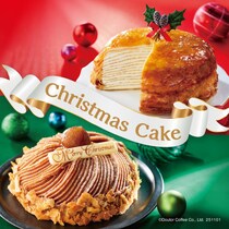 【ドトール】クリスマス限定の「ミルクレープ」＆「モンブラン」が美味しそう...♡定番メニューが特別仕様に。