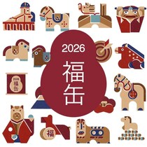 無印良品「2026福缶」の抽選受付、11月20日からスタート。日本各地の縁起物とギフトカードのセットは数量限定。