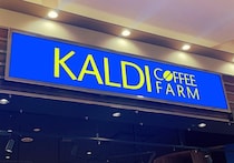 【カルディ】全品10％オフ＆コーヒー豆特価セール開催。14日以降スタートの対象店舗まとめたよ～。