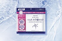 たった3分で素早く水分を補給できるの、忙しい朝にうれしい...。「ナチュリエ」から"朝用メイク前マスク"が新登場！