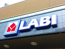 【Switch2】ヤマダデンキ・LABIは狙い目。アプリ会員ならOK！週末がチャンス。