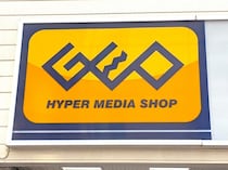 【ゲオ】11月15日以降の「Nintendo Switch 2」販売について発表！ポケモン同梱版も対象