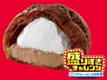 第2週はこれ！ローソン「盛りすぎチャレンジ」の値段そのまま50％増量商品を全部まとめて紹介