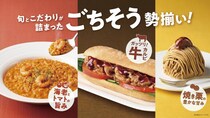 【カフェ・ベローチェ】秋の新メニュー3品が登場してるよ。「焼きたてサンド 牛カルビ～テキサスBBQ～」など食欲をそそるラインアップ！