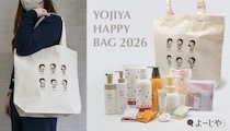 【よーじや】ヘアケアアイテムなどたっぷり入った福袋「よーじやハッピーバッグ 2026」予約は30日から。「よじこ」デザインのバッグやグッズも。