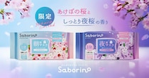 タイパコスメ「サボリーノ」に今だけのシートマスク2種が登場桜の原料を配合したアイテムは数量限定。