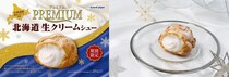 【ビアードパパ】北海道生クリームが主役のご褒美シューが12月限定で登場。毎年人気の冬の風物詩が帰ってきた！