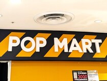 【ポップマート池袋PARCO店】抽選による整理券での入店レポート！ラブブの入荷、人気商品は？渋谷との違いも！