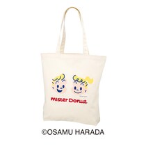 豪華なミスドの福袋2026が予約受付中。ポン・デ・ライオンやOSAMUグッズは見逃せない...！