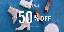 人気の冬小物がまさかの最大50％オフ。earth music&ecologyの超特大フェア、早い者勝ちだよ！