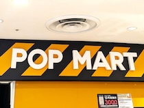 【ポップマート池袋PARCO店】抽選による整理券での入店レポート！ラブブの入荷、人気商品は？渋谷との違いも！