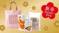 紀ノ国屋の2026年福袋「ニューイヤーハッピーバッグ」は初売りから。ピンクの限定バッグがかわいい♡