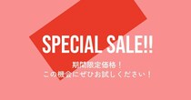 【紀ノ国屋】オンラインストア限定の「SPESIAL SALE」が超お得。パエリア・ピッツァなど贅沢グルメが期間限定価格に。