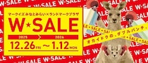横浜みなとみらいで最大70％オフ！ランドマークプラザ×MARK ISで「W★SALE」でお得に買い物しちゃお。