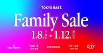 最大90％オフ！TOKYO BASEのファミリーセール、15万点以上が大放出。1月8日から渋谷で開催《事前予約受付中》