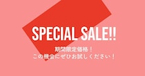 【紀ノ国屋】オンラインストア限定の「SPESIAL SALE」が超お得。パエリア・ピッツァなど贅沢グルメが期間限定価格に。