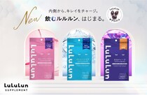 フェイスマスクの「ルルルン」から、初のサプリメントが誕生。シーンに合わせて3タイプから選べるよ♡