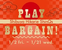 渋谷ヒカリエに人気ブランドの福袋が大集結！ファッション・ビューティ・グルメまでお得な「新春初売り」は1月2日から。