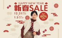 オシャレウォーカーが"最大60％オフ"の新春セール開催中！注目アイテム3選