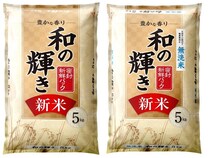 これは助かる...お米が高い今、新米10kgが6980円に　アイリスプラザが1000円値下げ