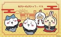 「セブン×ちいかわ」コラボ第2弾は26日スタート。作品に登場する和洋スイーツが登場だよ♡
