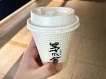 「全駅に設置して」心の叫びに7万いいね。250円で飲める絶品"だしスープ"知ってる？〈編集部レビュー〉