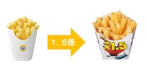【ミニストップ】まもなく終了！今だけ値段そのままで「Xフライドポテト」が1.5倍に増量中《1月8日まで》