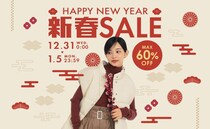 オシャレウォーカーが"最大60％オフ"の新春セール開催中！注目アイテム3選