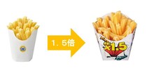 【ミニストップ】まもなく終了！今だけ値段そのままで「Xフライドポテト」が1.5倍に増量中《1月8日まで》