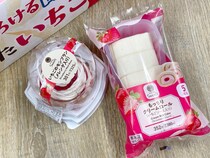 ファミマの「いちご狩り」、2026年は"白"をまとったデザートたちが勢ぞろい。12月30日から一足早く買えちゃう《編集部レビュー》