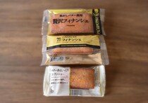 コンビニ「フィナンシェ」を比較。定番焼き菓子、ファミマ・セブン・ローソンで味わいに大きな違いを発見！