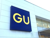 GUの新年祭、1月8日まで開催中。コートやニットなど冬の定番アイテムがセール価格に。