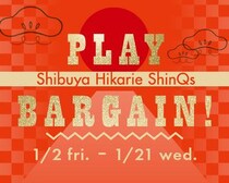 渋谷ヒカリエに人気ブランドの福袋が大集結！ファッション・ビューティ・グルメまでお得な「新春初売り」は1月2日から。